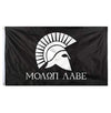 Molon Labe Flag