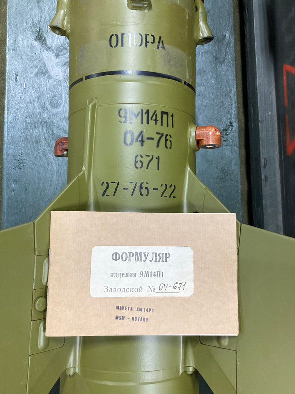 Soviet 9M14 Malyutka INERT Missile